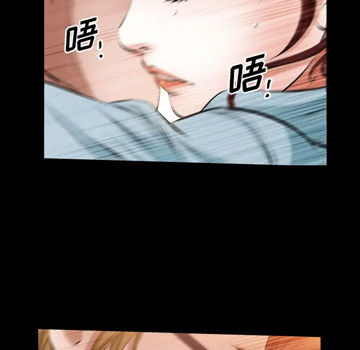 他的她[顶通]韩漫全集-第28话无删减无遮挡章节图片 