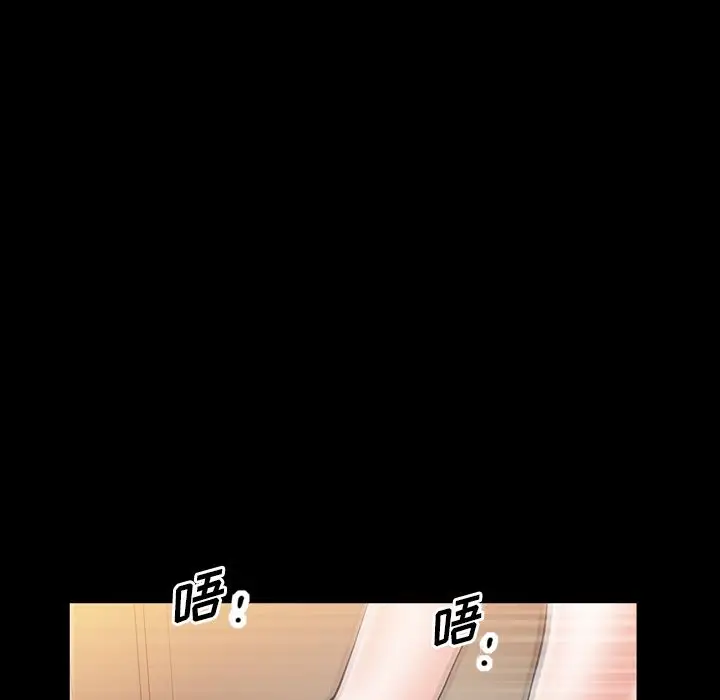 他的她[顶通]韩漫全集-第28话无删减无遮挡章节图片 