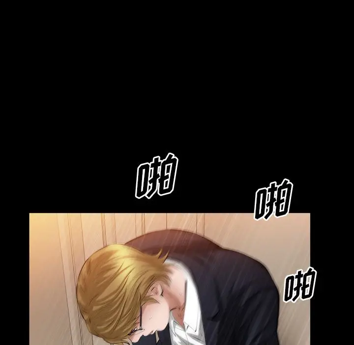 他的她[顶通]韩漫全集-第28话无删减无遮挡章节图片 