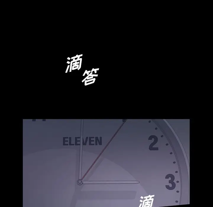 他的她[顶通]韩漫全集-第29话无删减无遮挡章节图片 