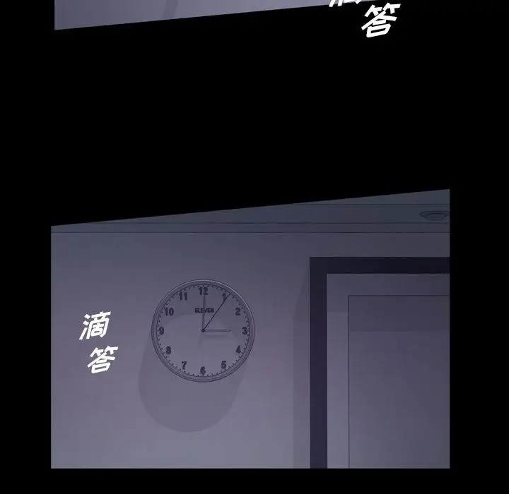 他的她[顶通]韩漫全集-第29话无删减无遮挡章节图片 
