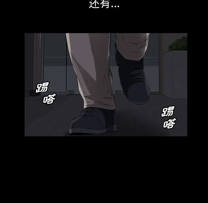 他的她[顶通]韩漫全集-第29话无删减无遮挡章节图片 