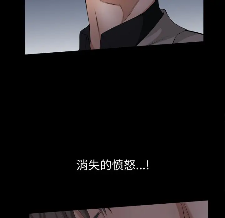 他的她[顶通]韩漫全集-第29话无删减无遮挡章节图片 