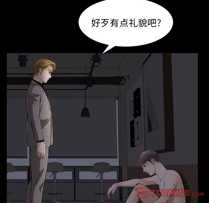 他的她[顶通]韩漫全集-第29话无删减无遮挡章节图片 