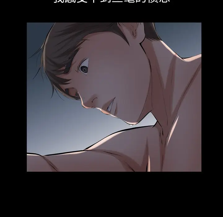 他的她[顶通]韩漫全集-第29话无删减无遮挡章节图片 