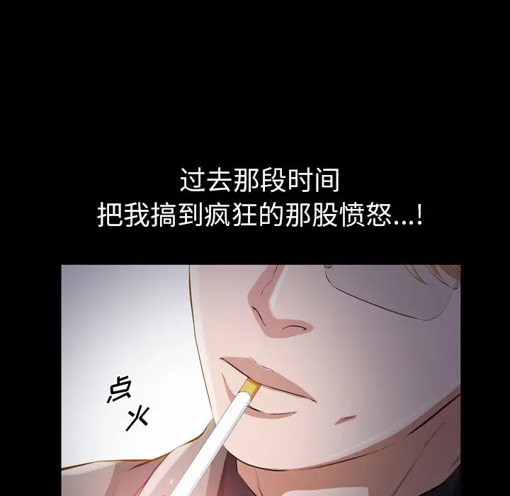 他的她[顶通]韩漫全集-第29话无删减无遮挡章节图片 