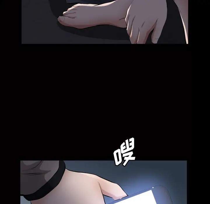 他的她[顶通]韩漫全集-第29话无删减无遮挡章节图片 