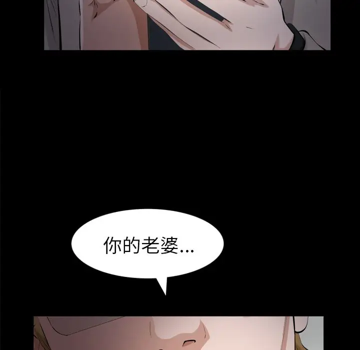 他的她[顶通]韩漫全集-第29话无删减无遮挡章节图片 