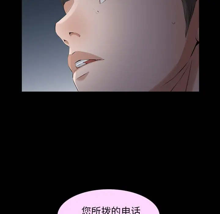 他的她[顶通]韩漫全集-第29话无删减无遮挡章节图片 