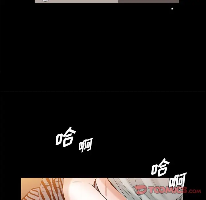 他的她[顶通]韩漫全集-第29话无删减无遮挡章节图片 