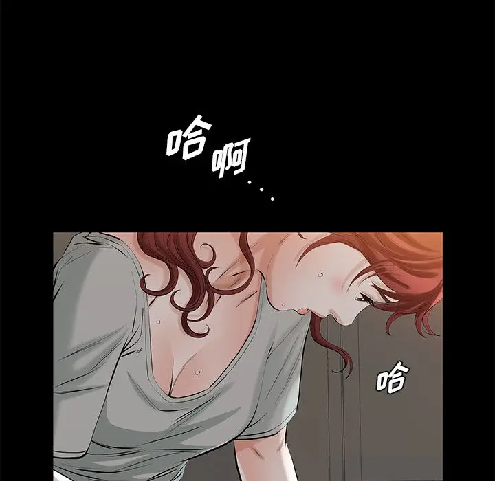 他的她[顶通]韩漫全集-第29话无删减无遮挡章节图片 