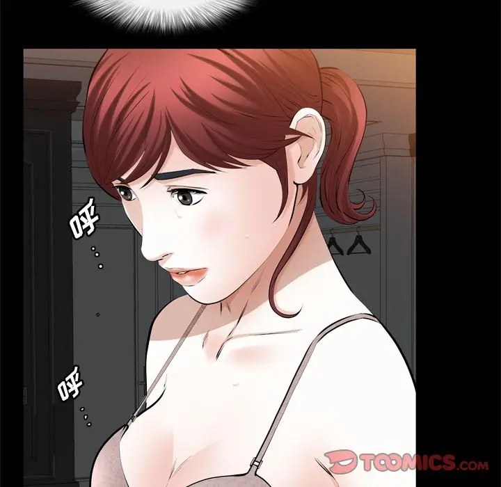 他的她[顶通]韩漫全集-第29话无删减无遮挡章节图片 