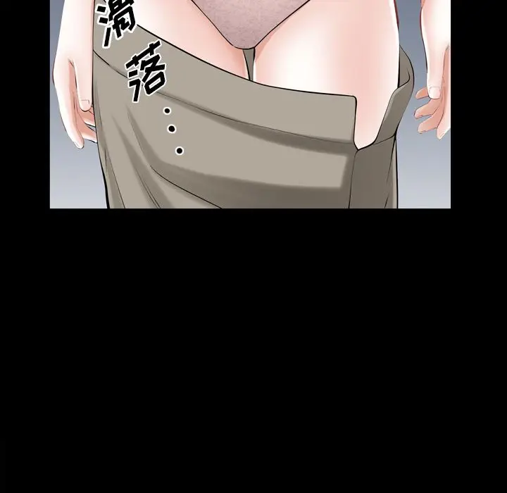 他的她[顶通]韩漫全集-第30话无删减无遮挡章节图片 