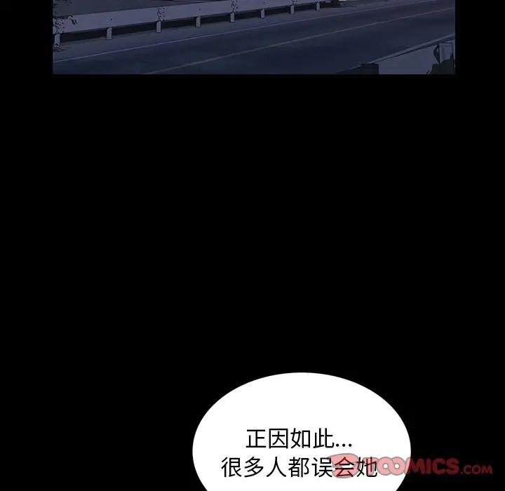 他的她[顶通]韩漫全集-第30话无删减无遮挡章节图片 