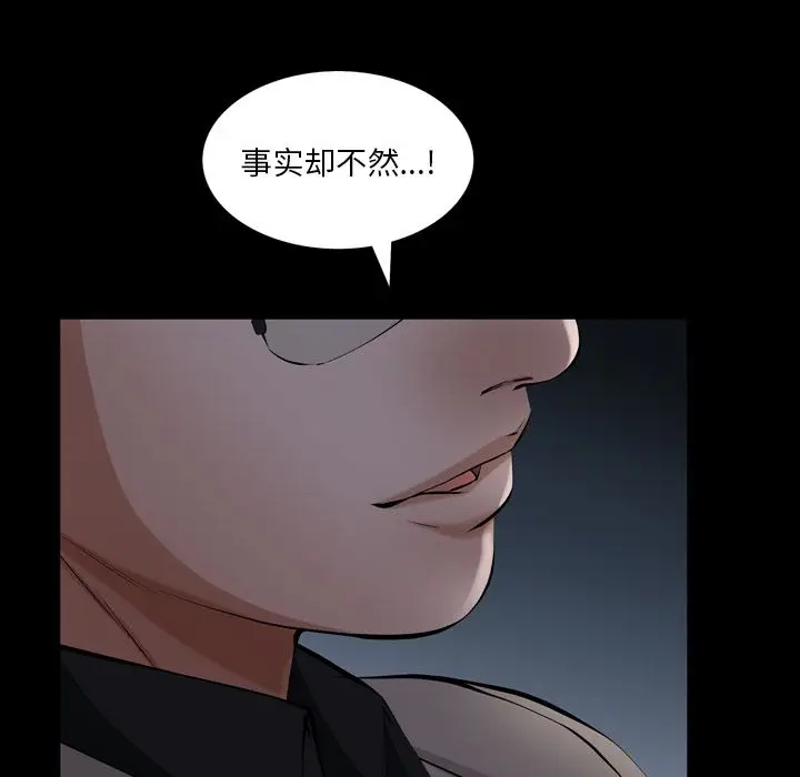 他的她[顶通]韩漫全集-第30话无删减无遮挡章节图片 