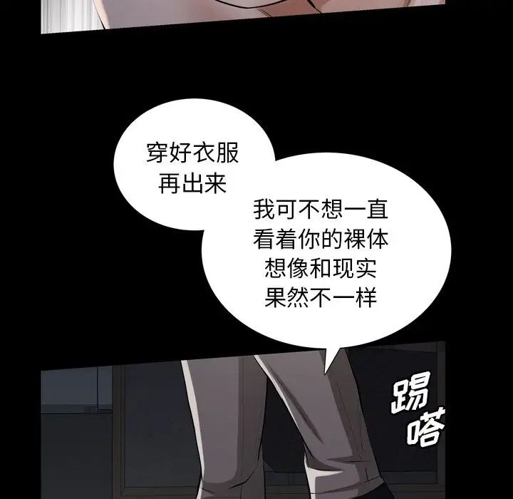他的她[顶通]韩漫全集-第30话无删减无遮挡章节图片 