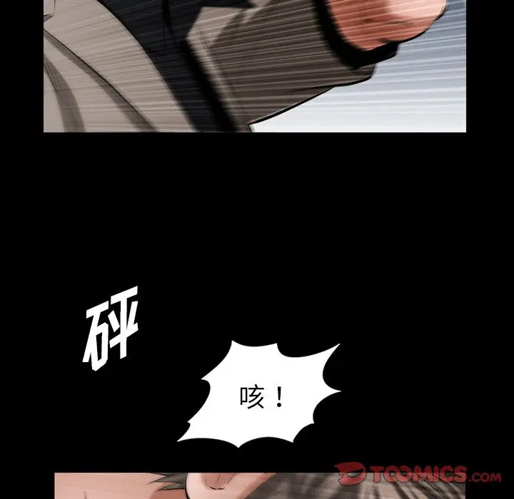 他的她[顶通]韩漫全集-第30话无删减无遮挡章节图片 