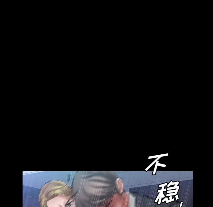 他的她[顶通]韩漫全集-第30话无删减无遮挡章节图片 