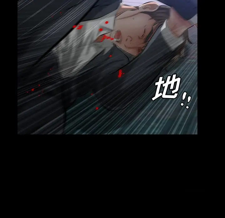 他的她[顶通]韩漫全集-第30话无删减无遮挡章节图片 