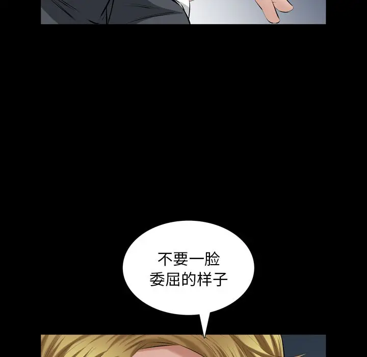 他的她[顶通]韩漫全集-第30话无删减无遮挡章节图片 