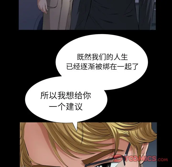 他的她[顶通]韩漫全集-第30话无删减无遮挡章节图片 