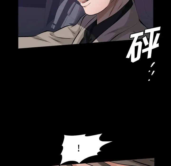 他的她[顶通]韩漫全集-第30话无删减无遮挡章节图片 