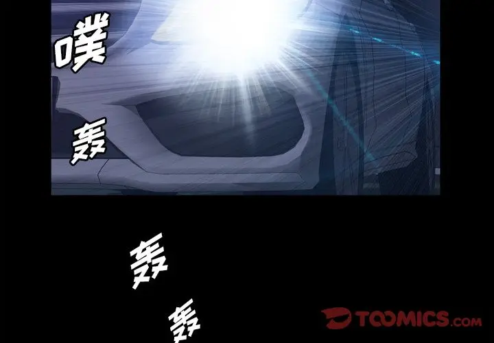 他的她[顶通]韩漫全集-第31话无删减无遮挡章节图片 