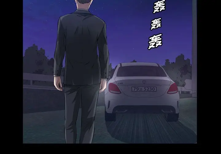 他的她[顶通]韩漫全集-第31话无删减无遮挡章节图片 