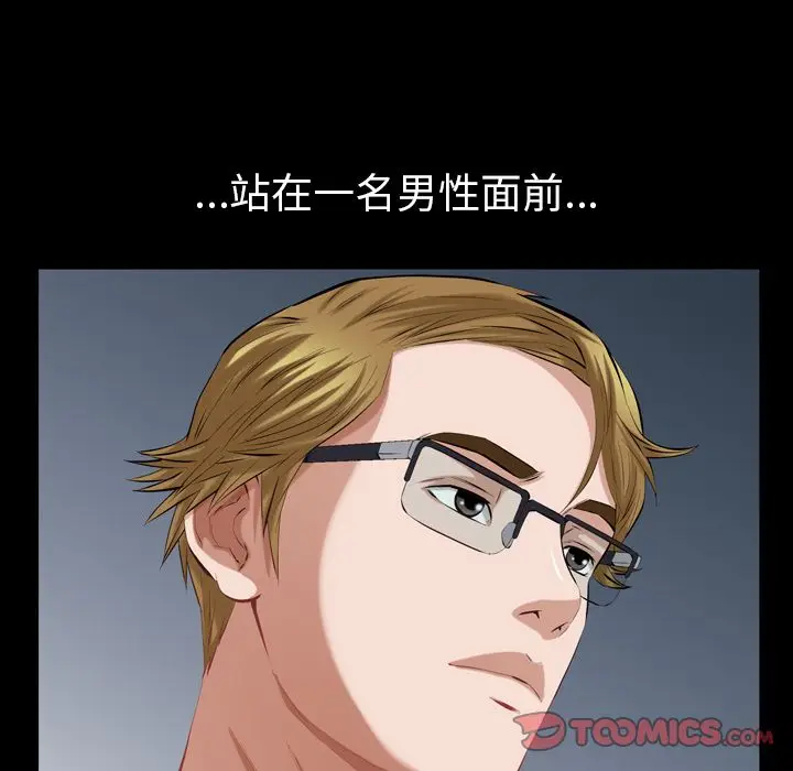 他的她[顶通]韩漫全集-第31话无删减无遮挡章节图片 