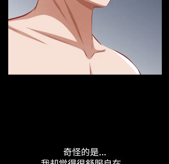 他的她[顶通]韩漫全集-第31话无删减无遮挡章节图片 