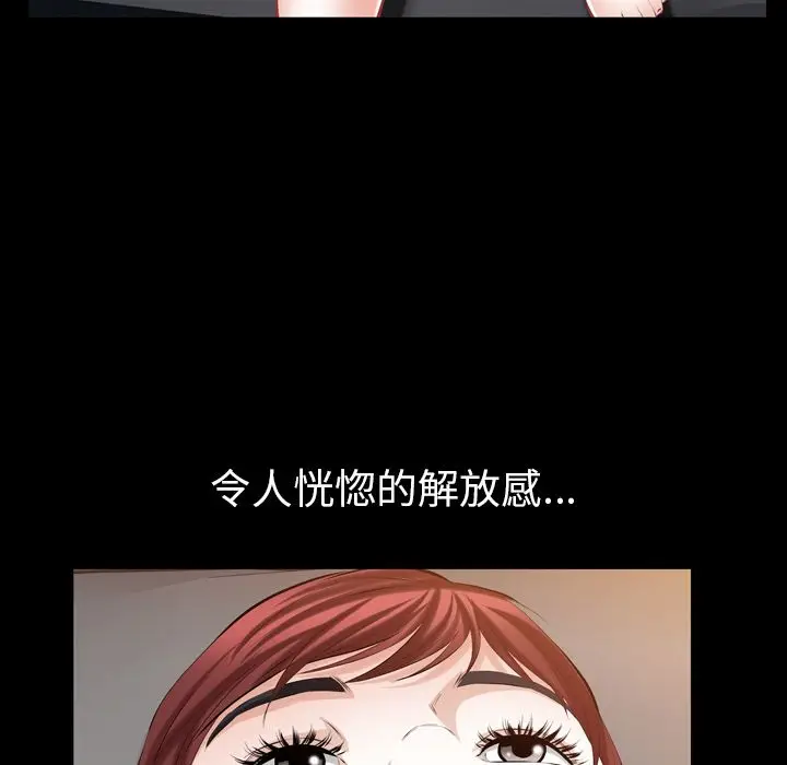 他的她[顶通]韩漫全集-第31话无删减无遮挡章节图片 