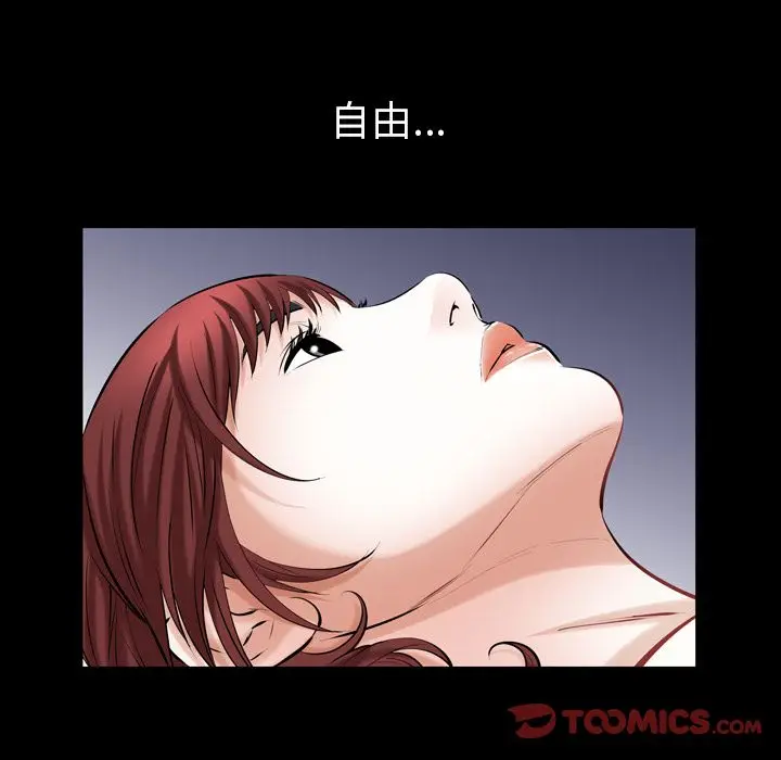 他的她[顶通]韩漫全集-第31话无删减无遮挡章节图片 