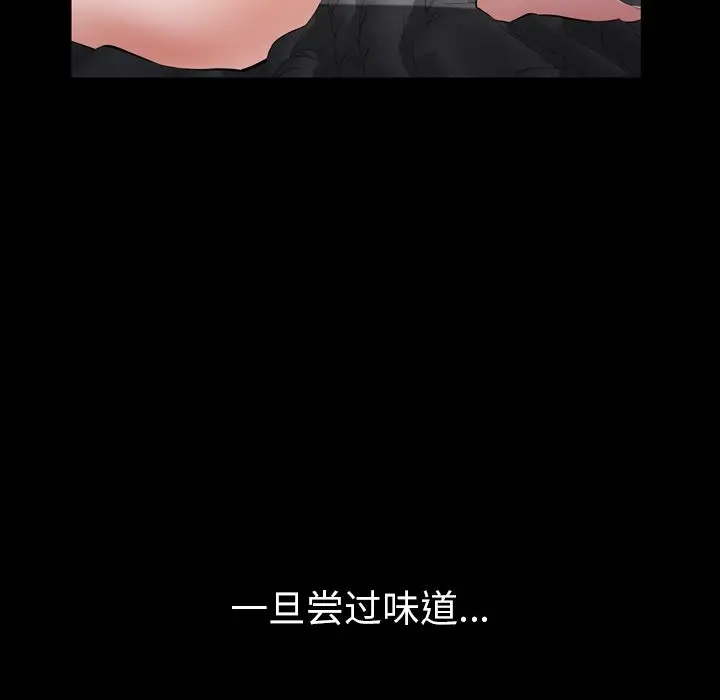 他的她[顶通]韩漫全集-第31话无删减无遮挡章节图片 
