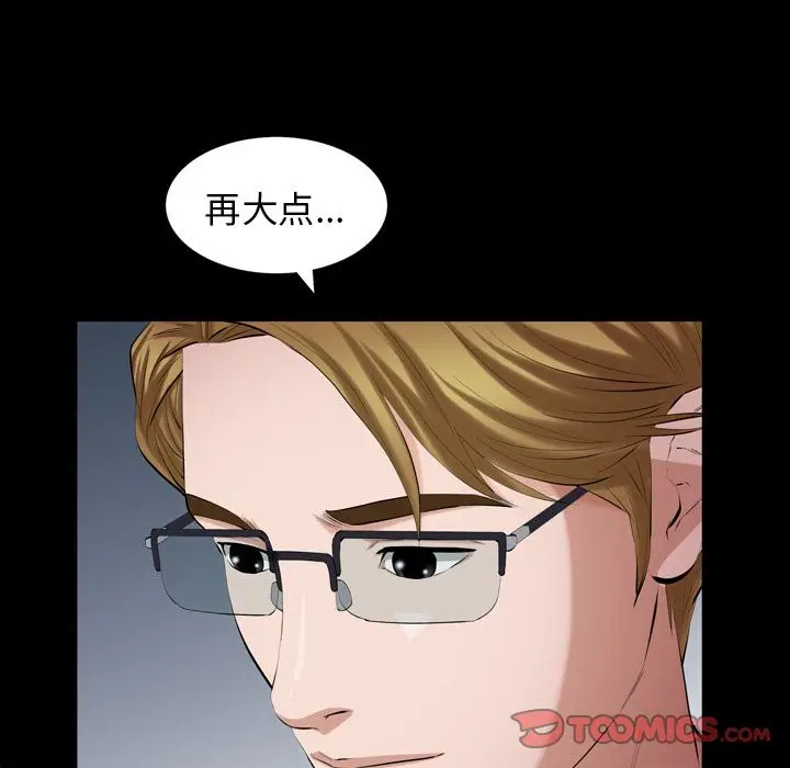 他的她[顶通]韩漫全集-第31话无删减无遮挡章节图片 