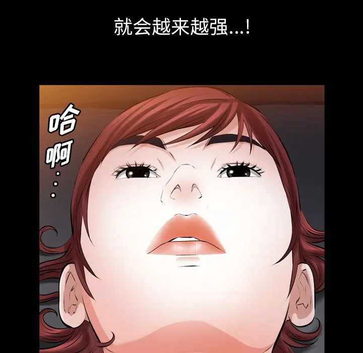 他的她[顶通]韩漫全集-第31话无删减无遮挡章节图片 