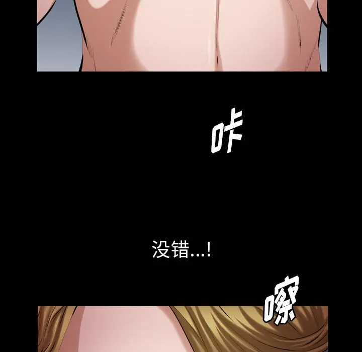 他的她[顶通]韩漫全集-第31话无删减无遮挡章节图片 