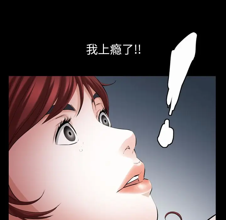 他的她[顶通]韩漫全集-第31话无删减无遮挡章节图片 