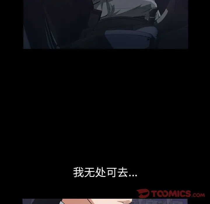 他的她[顶通]韩漫全集-第31话无删减无遮挡章节图片 