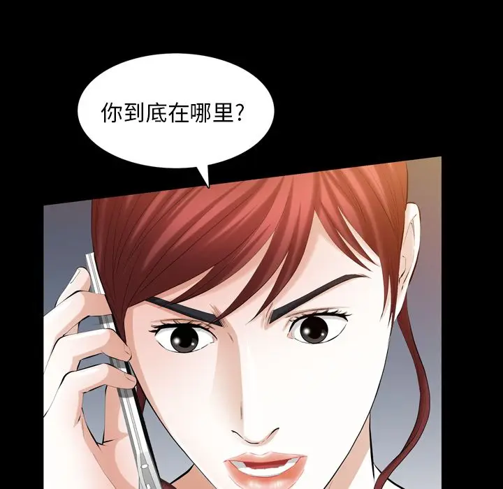 他的她[顶通]韩漫全集-第31话无删减无遮挡章节图片 