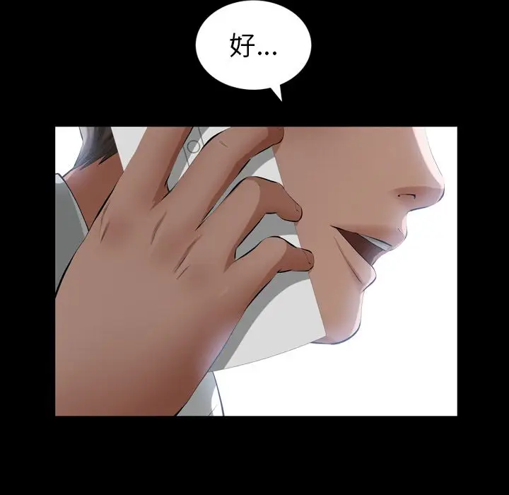 他的她[顶通]韩漫全集-第31话无删减无遮挡章节图片 