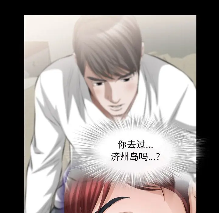 他的她[顶通]韩漫全集-第31话无删减无遮挡章节图片 