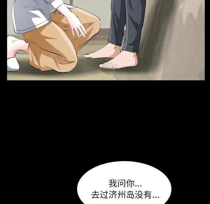 他的她[顶通]韩漫全集-第31话无删减无遮挡章节图片 
