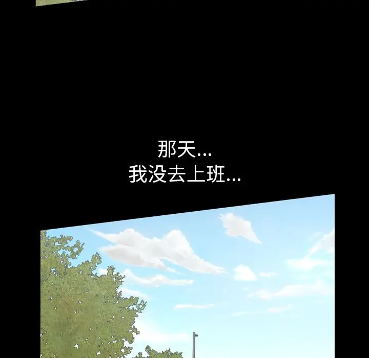 他的她[顶通]韩漫全集-第31话无删减无遮挡章节图片 
