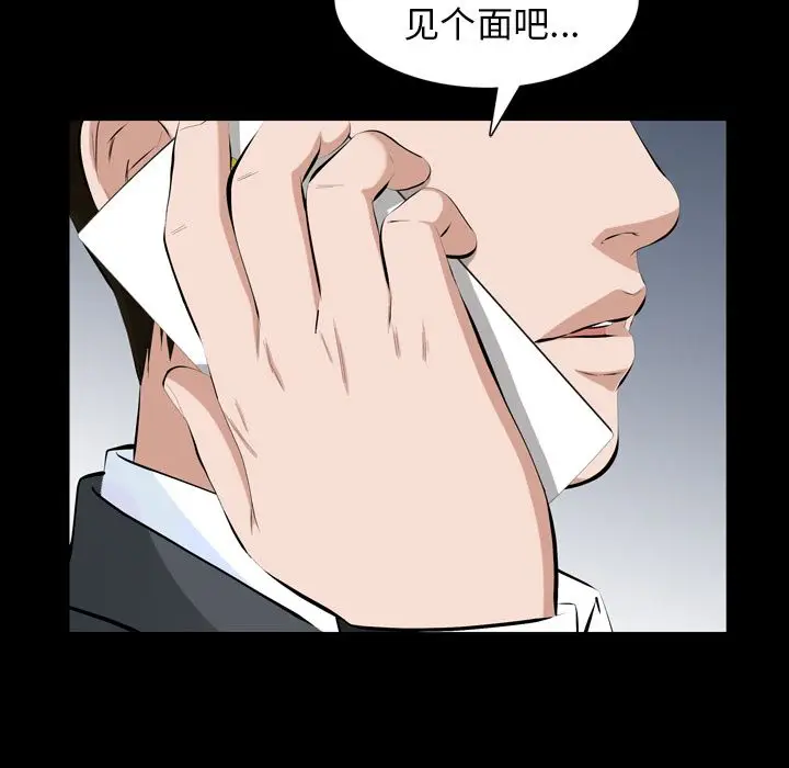 他的她[顶通]韩漫全集-第31话无删减无遮挡章节图片 