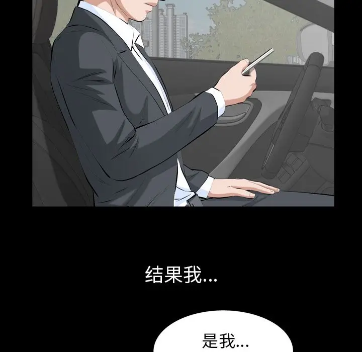 他的她[顶通]韩漫全集-第31话无删减无遮挡章节图片 