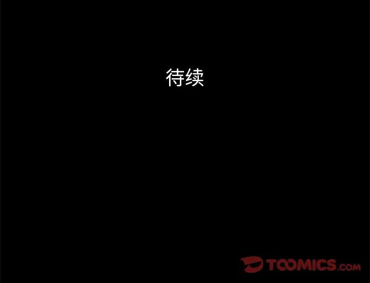 他的她[顶通]韩漫全集-第31话无删减无遮挡章节图片 