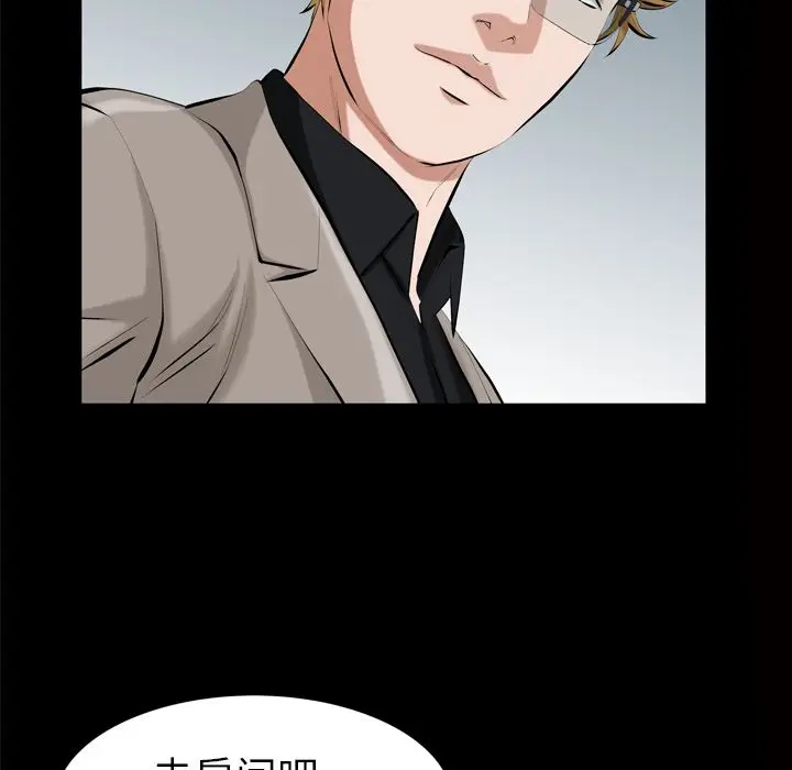 他的她[顶通]韩漫全集-他的她 第32话无删减无遮挡章节图片 