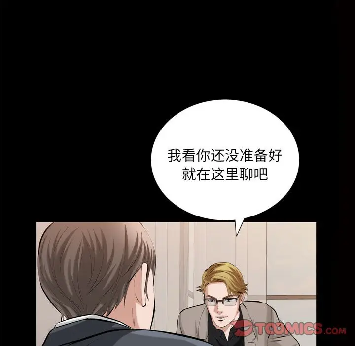 他的她[顶通]韩漫全集-他的她 第32话无删减无遮挡章节图片 