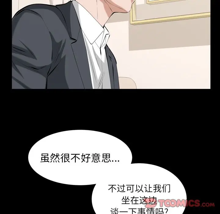 他的她[顶通]韩漫全集-他的她 第32话无删减无遮挡章节图片 