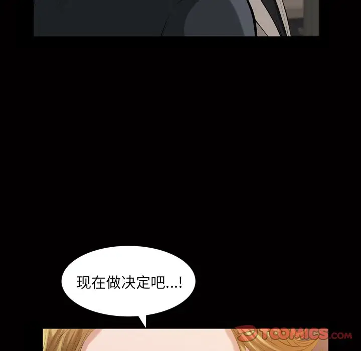 他的她[顶通]韩漫全集-他的她 第32话无删减无遮挡章节图片 
